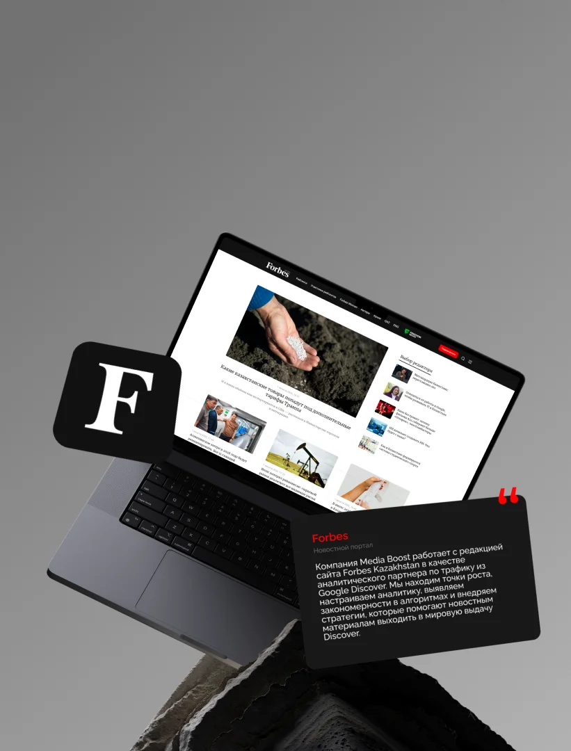 Forbes Kazakhstan